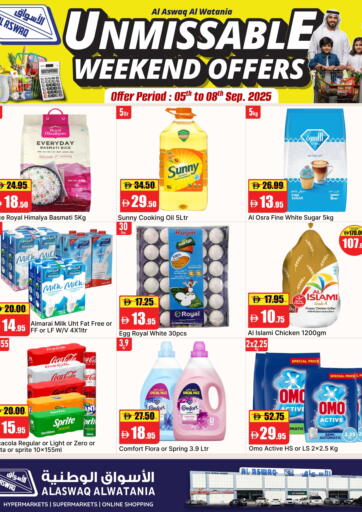 Unmissable Weekend Offers من الأسواق هايبرماركت